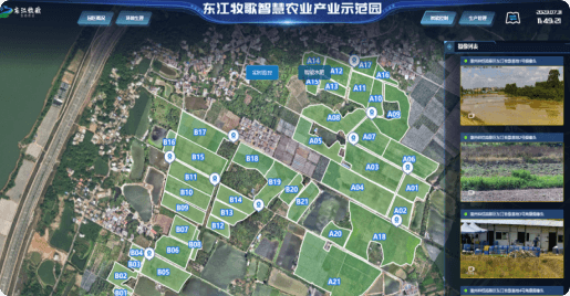 惠州东江牧歌现代都市智慧农业产业示范园