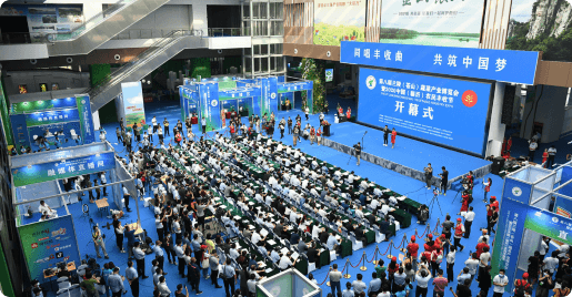 临沂蔬菜产业乡村振兴论坛