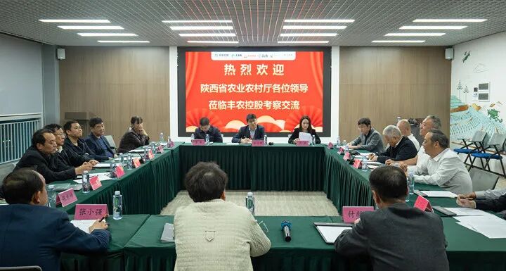 陕西省农业农村厅副厅长任步学带队考察k8凯发控股